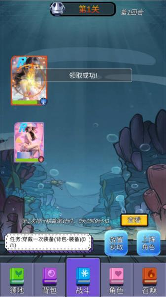 榜一大哥模拟器去广告版 安卓版v1.3截图0