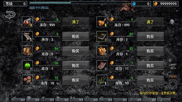 地狱之窟 安卓版v1.5y3截图1