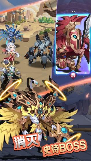 万物英雄手游截图0