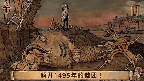 启示录 安卓版1.0.31截图0