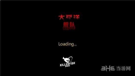 大西洋舰队中文版 安卓版V1.0.0截图0