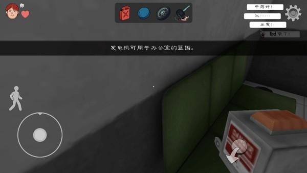 恐怖冰淇淋联机版 手机中文版v0.9.8截图1