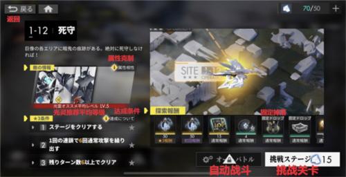 白夜极光繁中服界面介绍
图片6