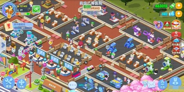 萌趣医院图