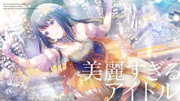 偶像荣耀 安卓最新版v4.0.2截图2