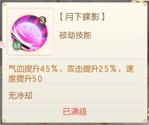 盛世芳华正式版图片46