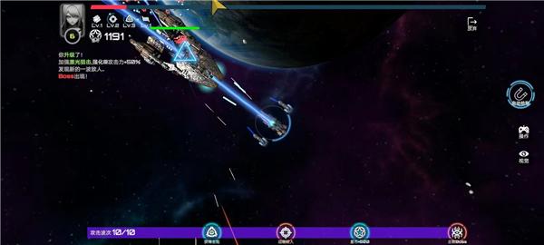 星战实验室图片8