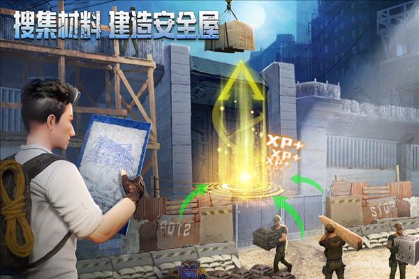 破晓的曙光测试服 安卓版v5.0.33截图0