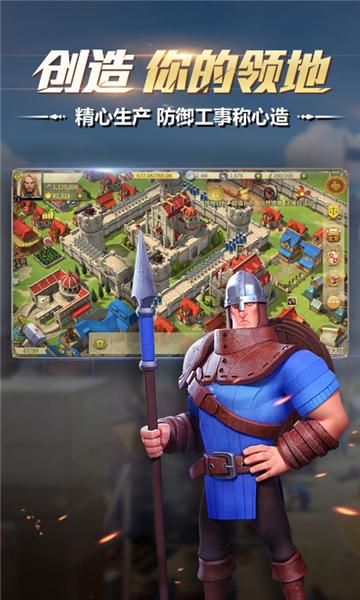 权力与纷争国际服1