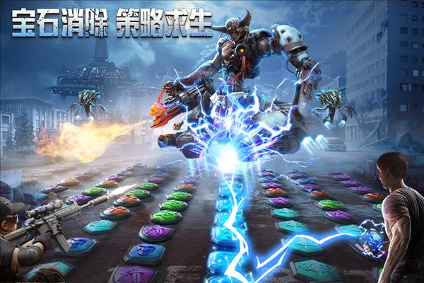 破晓的曙光测试服 安卓版v5.0.33截图2