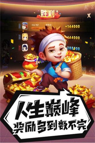 禅游斗地主oppo渠道服 安卓版v1.00.1287截图2