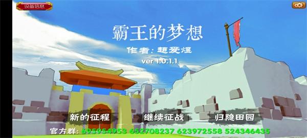 少女公馆 安卓版v6.6.61截图1