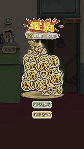 王蓝莓的冒险生活 最新版v1.0.2截图0