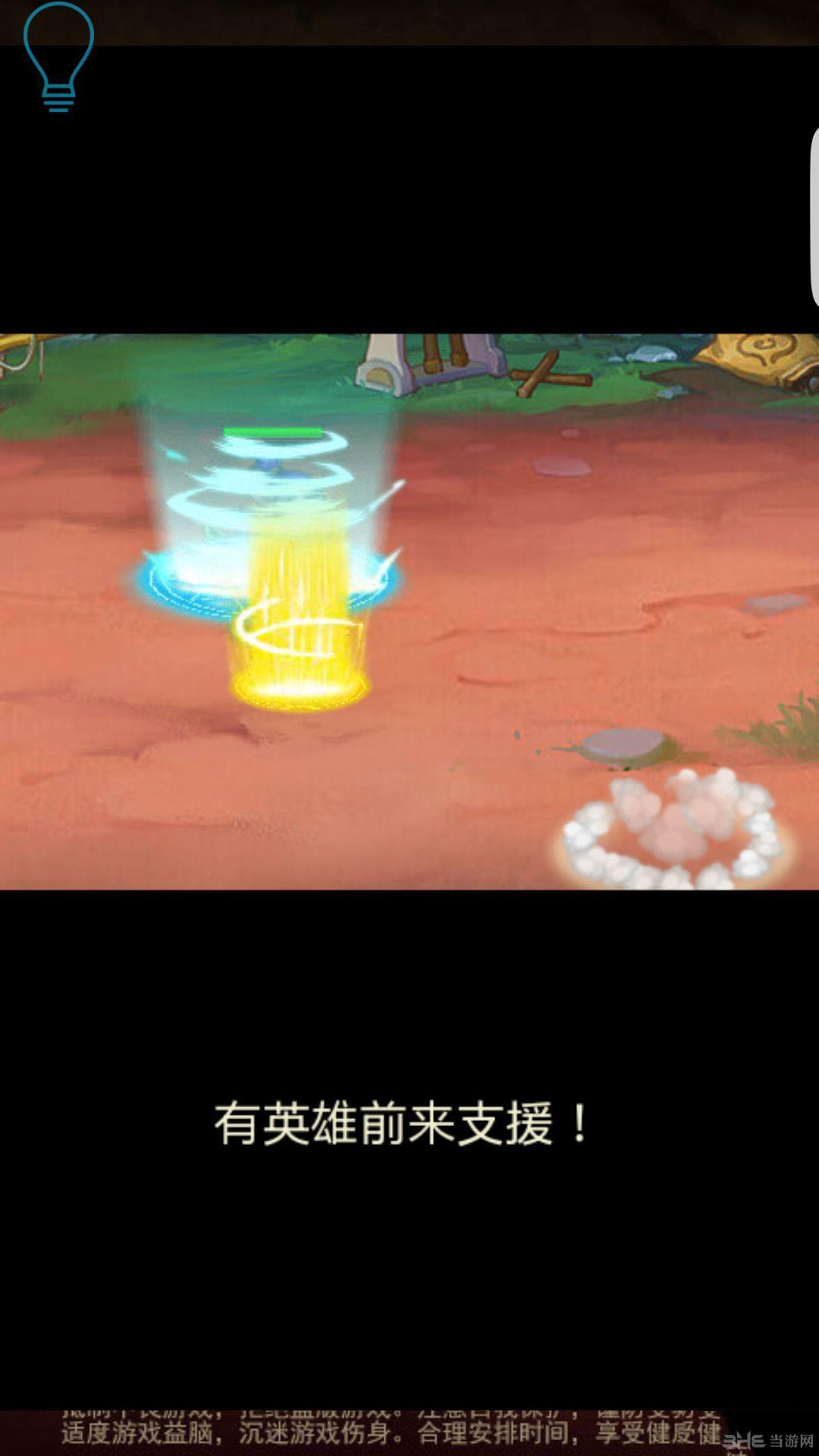 恶灵猎手 安卓版v1.1截图1