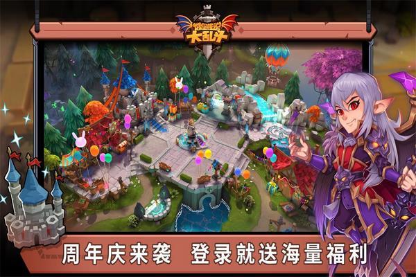 城堡传说大乱斗台服 安卓版v1.51截图0