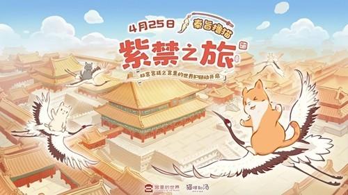 猫咪和汤 官方正版v2.47.0截图2