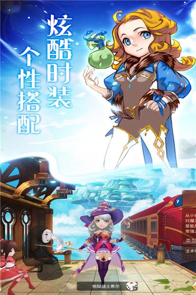 天使之城 安卓版v22102801截图3