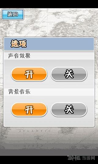 国际象棋大师汉化版 安卓版v13.06.13截图0