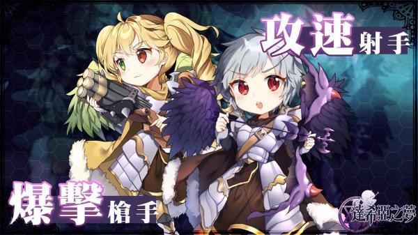 达希亚之梦汉化版截图2