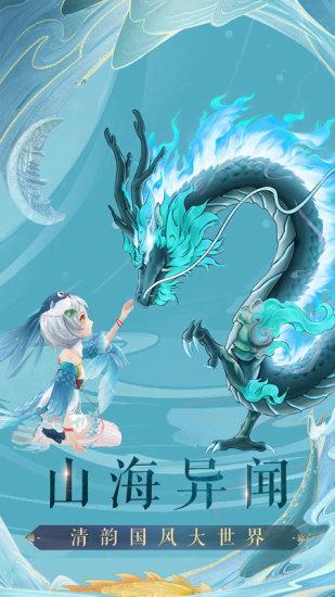 九州八荒录手游截图1