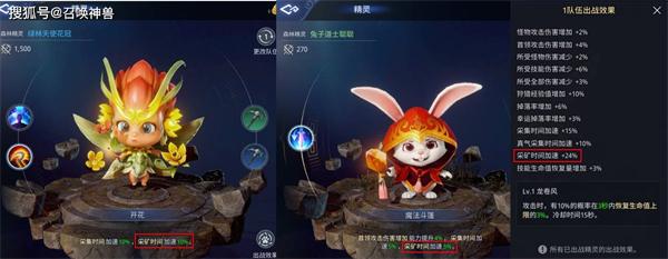 传奇4韩服图片2