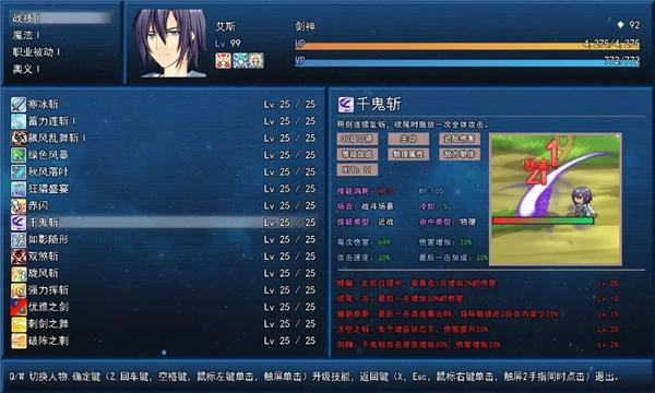 英雄的大陆王者归来 安卓版v1.0.0截图1