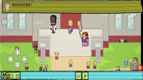 我的校园生活模拟图片