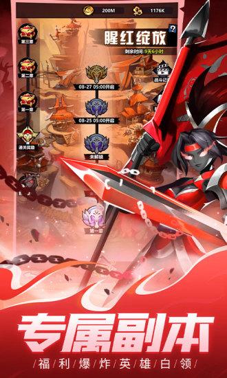 火柴人觉醒无限金币钻石版截图2