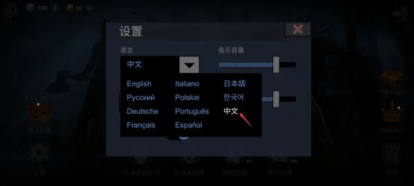 恐怖领域中文版图片11