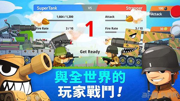 超级战车大作战最新版 (Super Tank Rumble)安卓版v5.7.1截图0