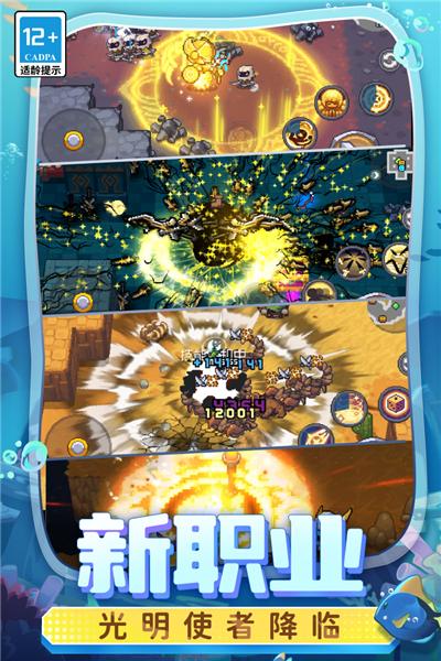 元气骑士前传oppo渠道服 安卓版v1.3.0截图3