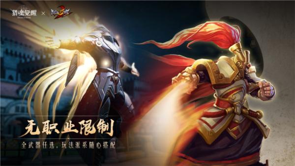 猎魂觉醒 安卓版v1.0.514622截图2