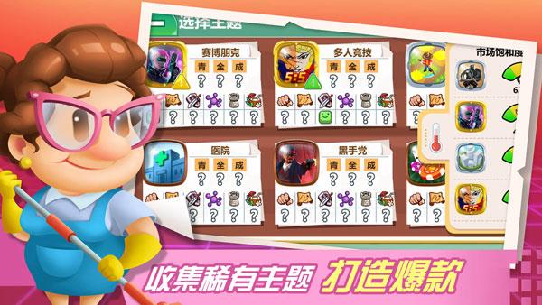 游戏开发大亨国际版 安卓版v1.2.9截图0