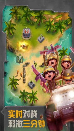 战区英雄体验版截图2