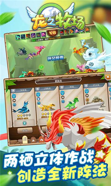 育龙高手vivo版 安卓版v2.9.43截图2