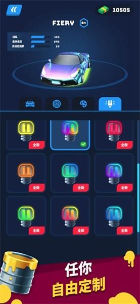 赛车大师3D 最新版v5.0.0截图0