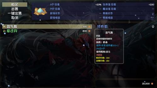 风起武林折相思版 安卓版v1.8截图1