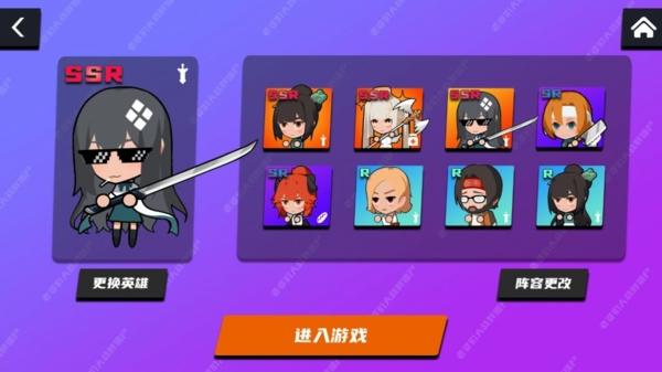 老婆们大战胖僵尸图片3