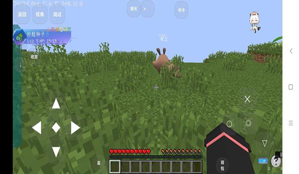 我的世界山河城神奇宝贝 最新版v0.2.5-mio截图3