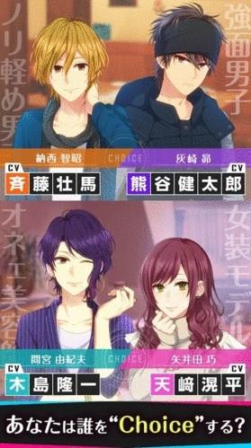 我的男友恋爱模拟器中文版 最新版v1.4.4截图1