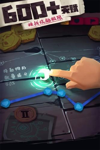 独奏骑士官方版本 v1.1.554截图3