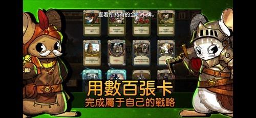 鼠之城邦内置青帝菜单 安卓版v1.081截图0