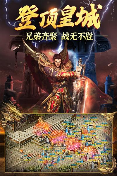 永恒雷霆魂环攻速版 最新版v1.0.0.21042截图0