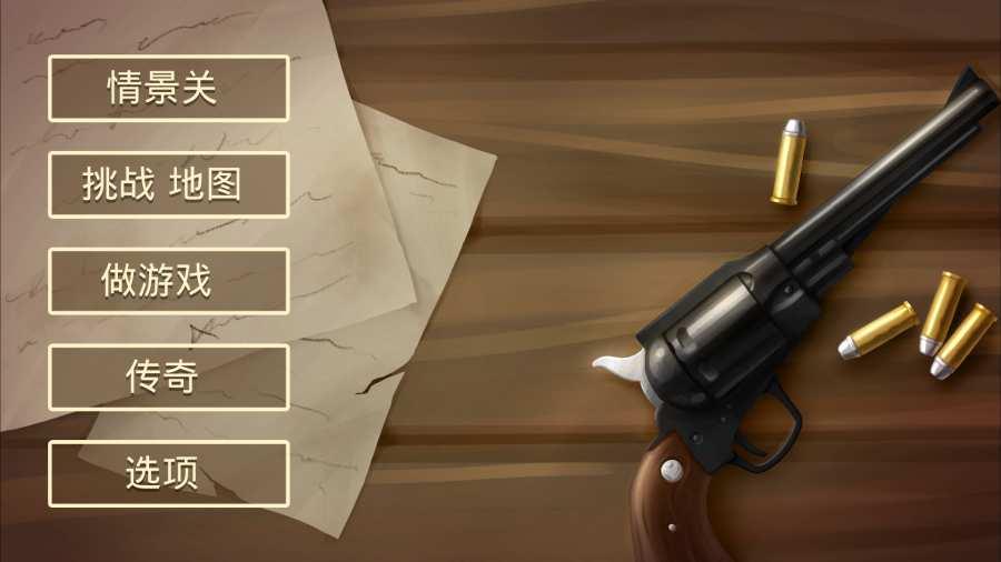 失落的边境中文版截图1