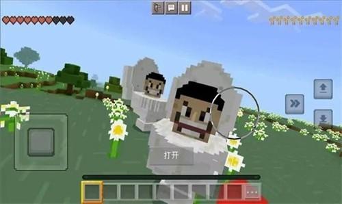 我的世界斯基比迪工匠大师模组 安卓版v1.20.10.10截图1