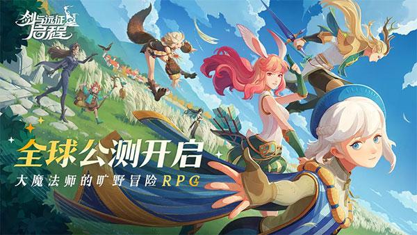 剑与远征启程官方正版 安卓版v1.1.173截图3