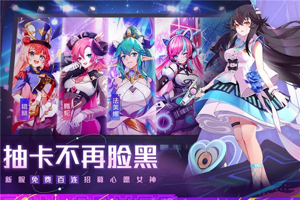 双生幻想测试版 安卓版v6.6.121截图3