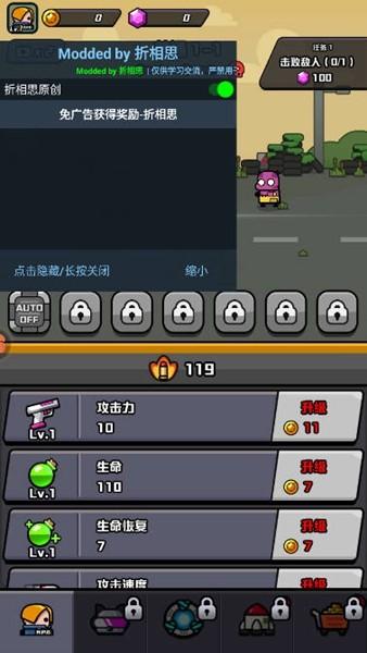 传奇英雄酷跑折相思 免广告版v1.0.7.7截图2