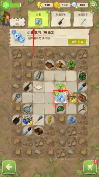 求生Merge生存之地10