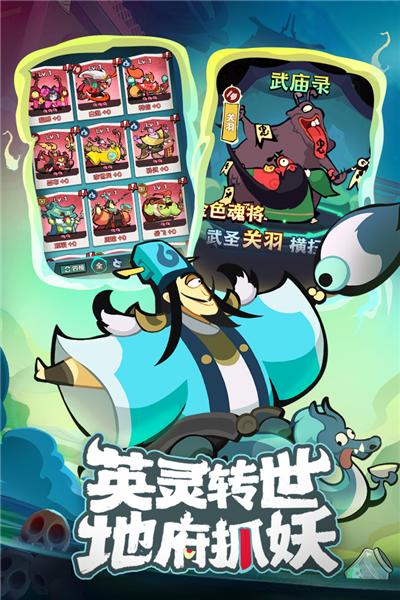 我是猎妖师图片